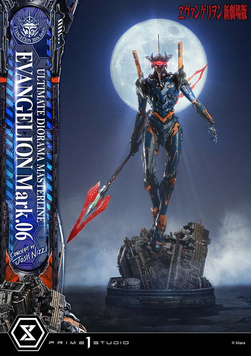 『ヱヴァンゲリヲン新劇場版』アルティメットジオラママスターライン エヴァンゲリオン Mark.06 (Concept by Josh Nizzi)